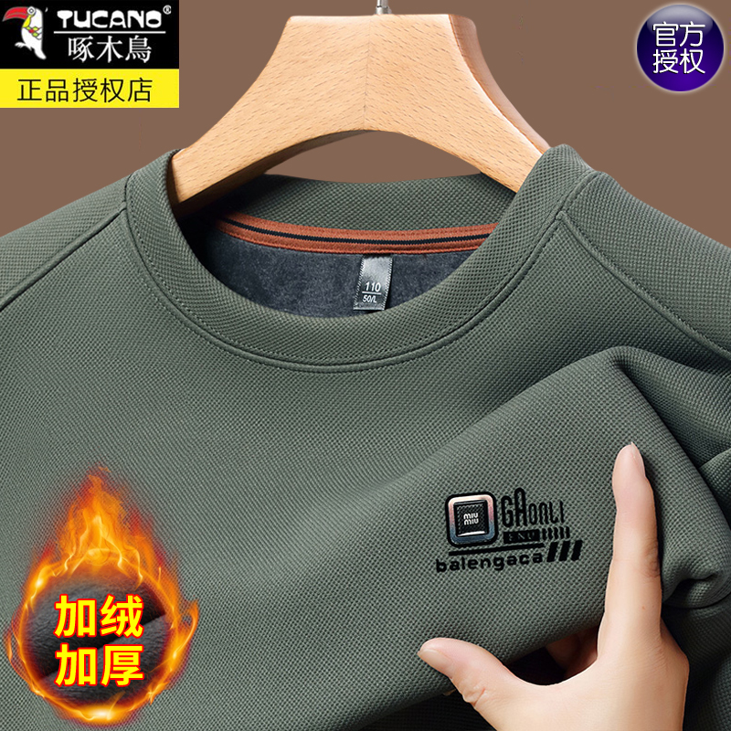 啄木鸟高档卫衣男加绒加厚冬季新款圆领长袖t恤中年男士保暖上衣高清大图