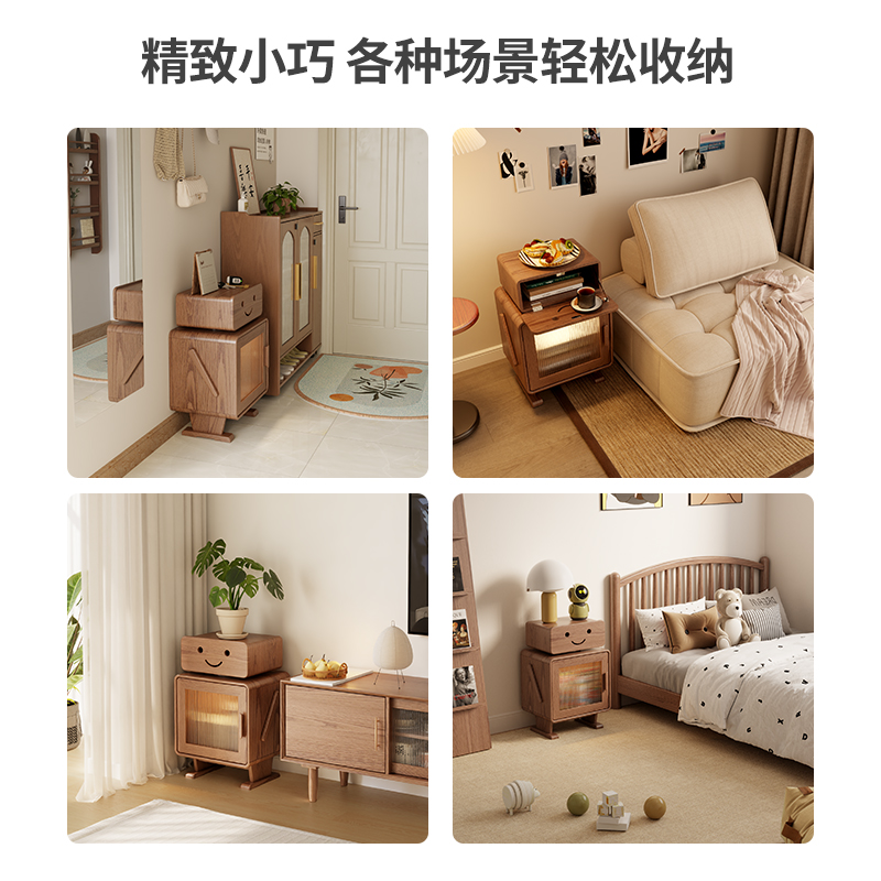实木床头柜高柜卧室带灯客厅边柜中古风机器人儿童可爱床边柜高清大图