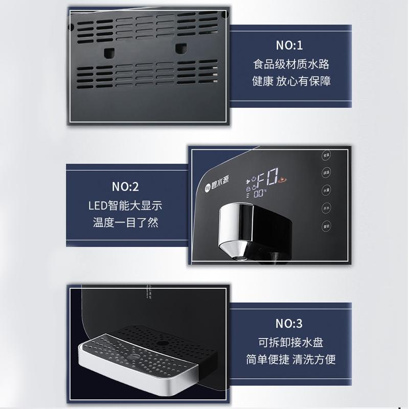 碧水源(Originwater)YR828 净水器 壁挂式速热管线机家用即热直饮水机