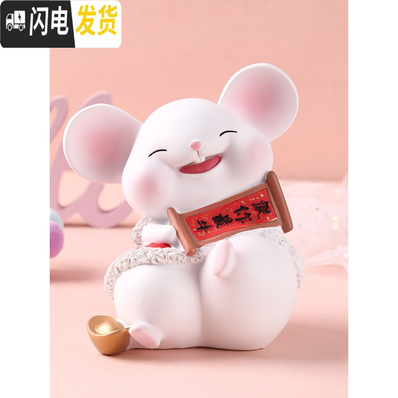 三维工匠鼠年存钱罐儿童不可存可取储蓄储钱罐女生可爱防摔生肖鼠老鼠网红 中号元宝钱罐储蓄罐高清大图