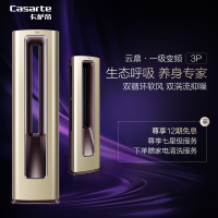 卡萨帝空调CAP728UDA(A1)U1空调(X)