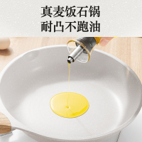 荣事达(Royalstar)平底锅28cm煎锅麦饭石不粘家用加深无油煎蛋煎牛排煎饼电磁炉煤气灶专用RA12210108