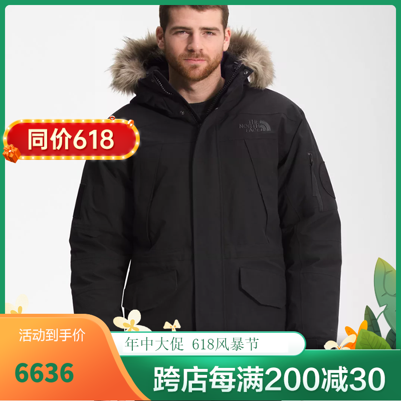 the north face北面 远征mcmurdo 男士派克大衣 700蓬鹅绒防风保暖