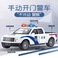 智扣玩具警车惯性车大号儿童音乐汽车模型摩托公安车救护车皮卡车