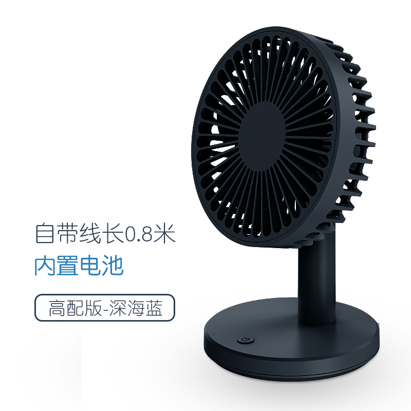 小超静音办公室桌上便携式usb充电学生宿舍迷你风扇