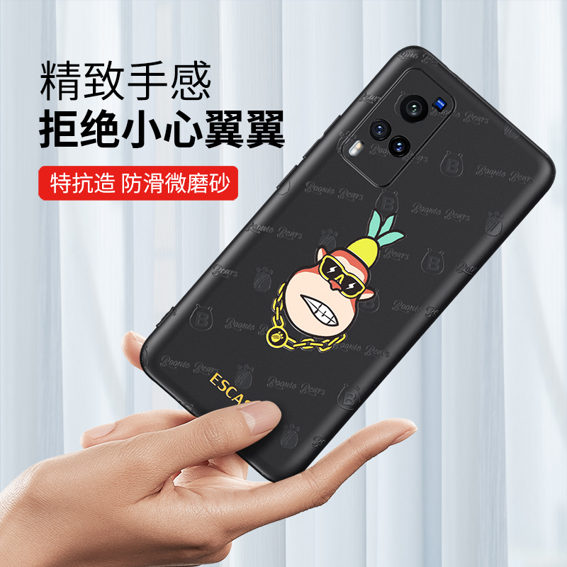 ESCASE vivo x60手机壳保护套 磨砂软壳3D浮雕手感可爱个性动漫轻薄硅胶软壳黑色