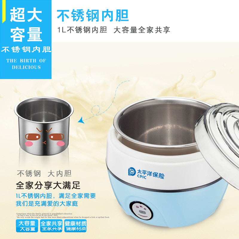 科帅 酸奶机 PA-12D 恒温发酵 DIY酸奶