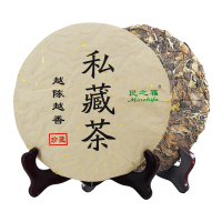 民之福[买五送一]茶叶福鼎白茶寿眉老白茶2013年枣香型350克