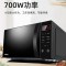 格兰仕微波炉P70F20CN3L-HP3(S0) 20L平板微波炉 新款平板智能