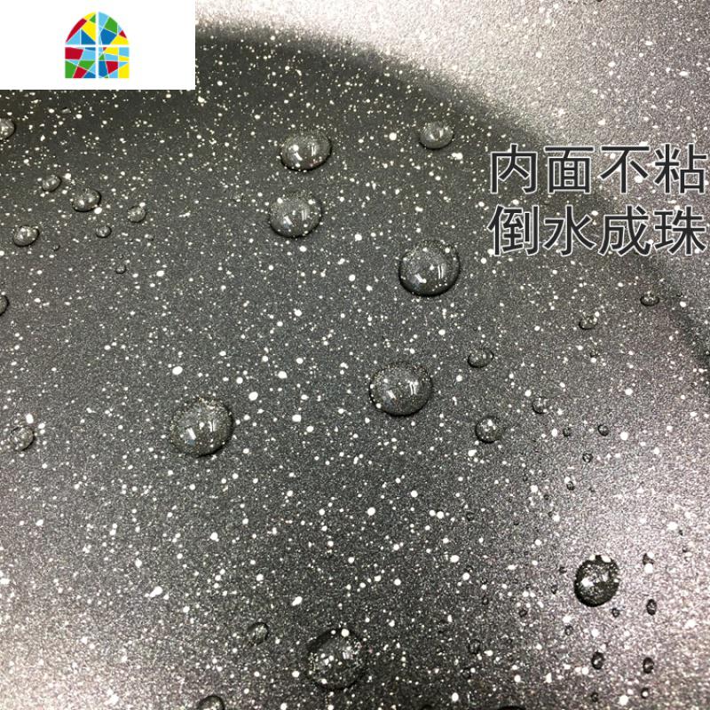 仿压铸不粘锅平底锅煎锅20-26cm大理石涂层电磁炉燃气 FENGHOU 仿压铸煎锅26cm黑内外MB加厚高清大图