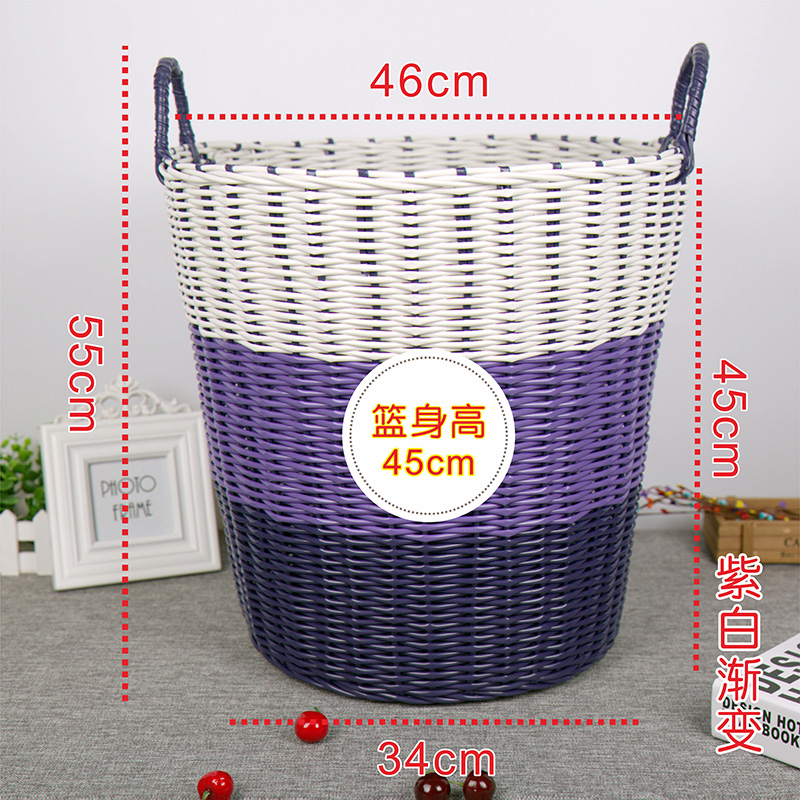 塑料藤编脏衣篮脏衣服收纳筐衣物家用洗衣篮衣篓玩具桶编织框篓子 篮身高45CM紫白渐变