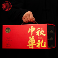 稻香村中秋尊礼1100g 十八饼十二味 中秋嘉礼 休闲零食 中秋月饼礼盒