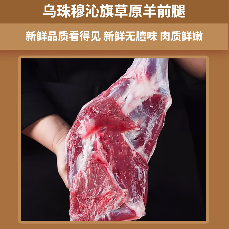 牧森甄冰鲜牛肉原切散养1克袋装火锅专用冷冻锁鲜高清大图
