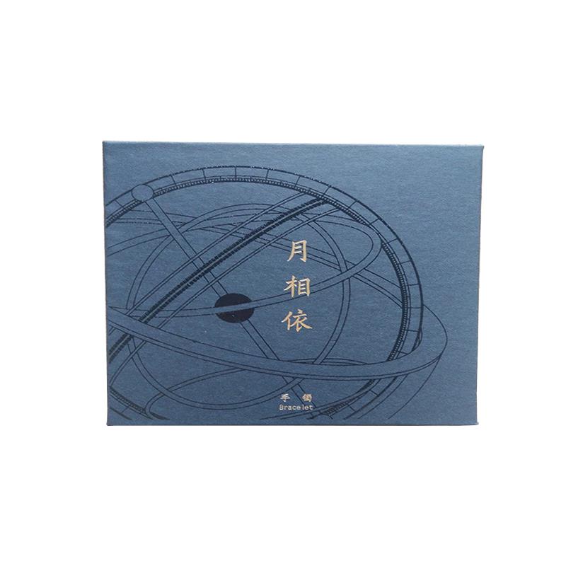 故宫—月相依手镯(铜镀18k金材质)