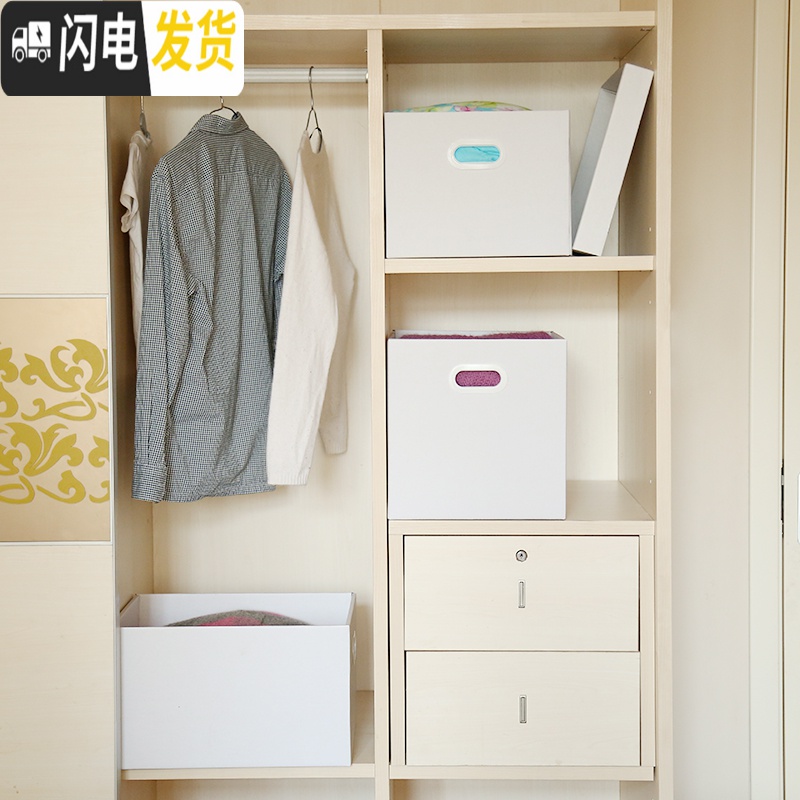 三维工匠白色黑色收纳纸箱有盖纸箱装书零食搬搬家超大收纳储藏箱收纳箱高清大图
