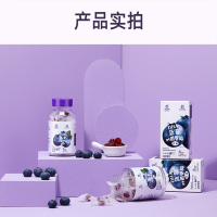 哈药世一堂蓝莓叶黄素软糖开胃糖果儿童休闲糖果零食青少年成人水果味60g*3瓶