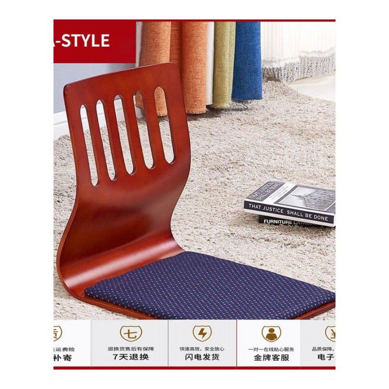 苏宁放心购懒人沙发床上座椅和室椅飘窗椅凳子无腿靠背椅榻榻米A-STYLE家具图片