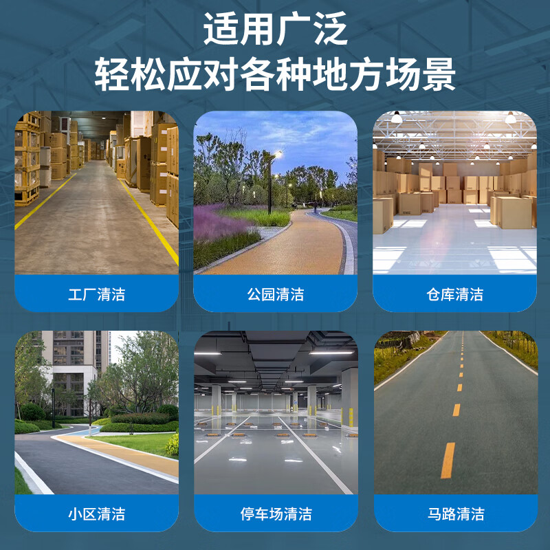 志高(CHIGO)室外扫地车工厂工业扫地机车间物业吸尘车仓库小区道路落叶环卫车商用清扫车 ZG-E140锂电免维护款高清大图