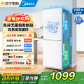 美的 冰箱家用双门侧开冰箱186升一级能效低音节能MR-196W极地白