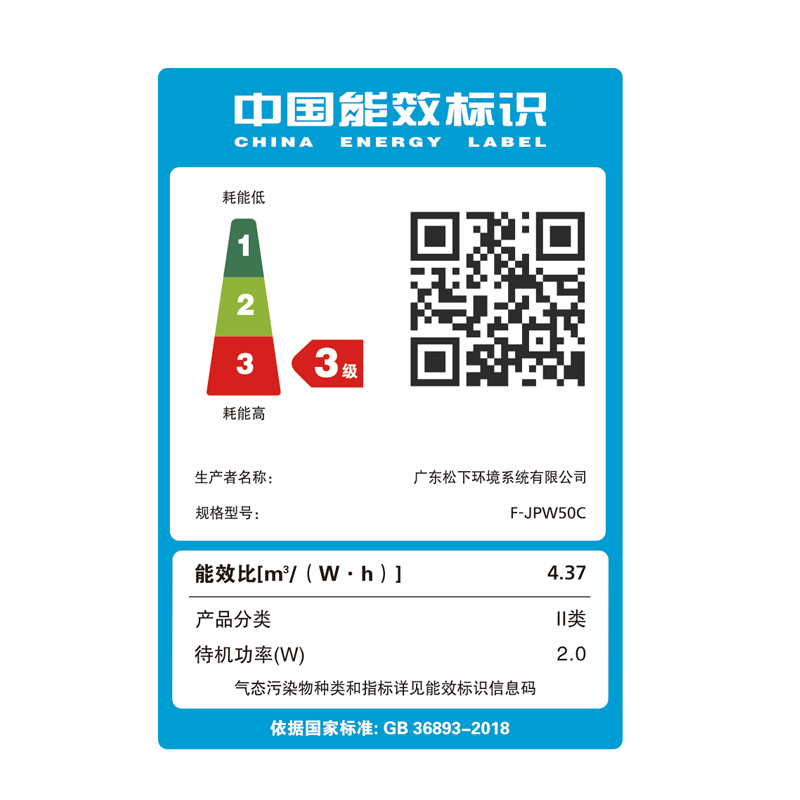 松下空气净化器次氯酸消毒机室内除菌去甲醛孕妇婴儿家用无雾加湿F-JPW50C