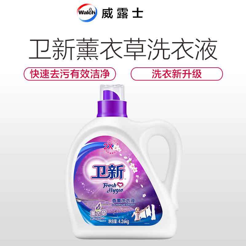 ZHMD威露士出品卫新 薰衣草洗衣液 4.26kg