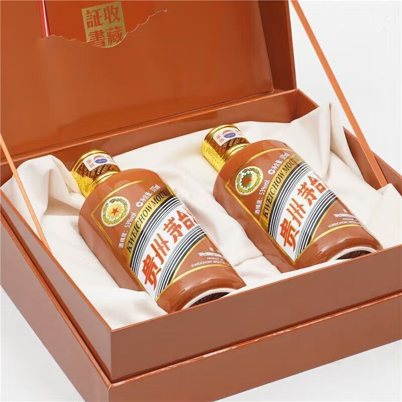 茅台 贵州茅台酒 生肖龙年 53度375ML*2瓶 礼盒装 甲辰龙年 龙年茅台 生肖收藏纪念