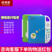 诺亚舟NP18+ 点读机学习机小学英语数三科同步点读 初中英语课本同步点读 4G充电版 汉字描红学习奥数学习 魔法作文