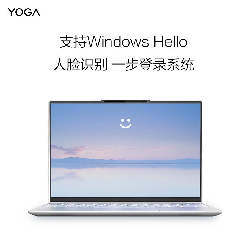 联想Yoga Air13s 2022 Carbon 13.3英寸轻薄笔记本电脑(12代12核i5-1240P 16G 512G 2.5K 90Hz触控屏)璃月白​高清大图