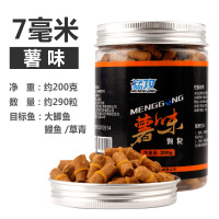 猛攻鱼饵红虫蚯蚓皮筋颗粒钓饵野钓黑坑雾化垂钓鲫鱼窝料鲤鱼饵料