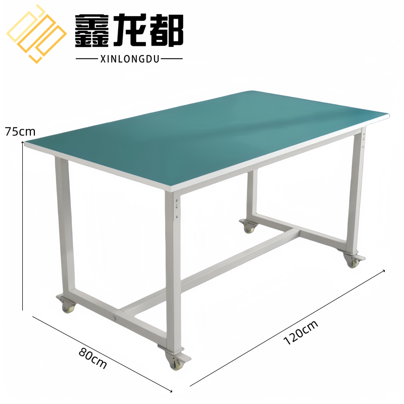 鑫龙都 可移动工作台1.2米张