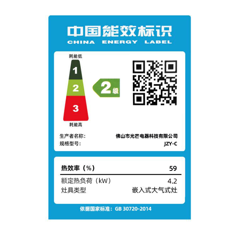 欢呼好太太32立方大吸力7字型抽油烟机燃气灶套装烟灶套餐家用厨房厨电两件套 液化气B11+X01高清大图