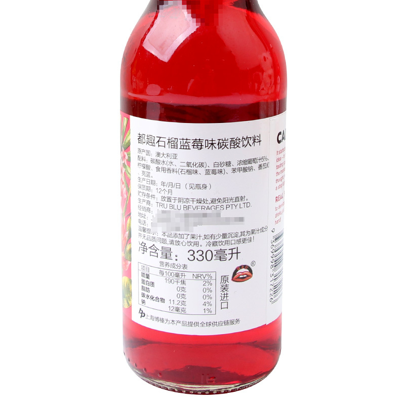 澳洲进口 都趣 五口味体验装(石榴蓝莓、芒果味、青柠味、百香果味、粉红葡萄柚)330ml*5瓶