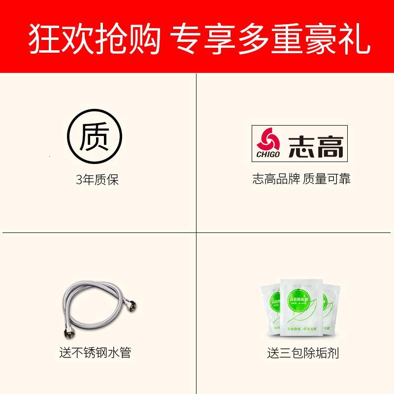 [精选]志高智能预约6kw开水器全自动开水机商用热水机奶茶店电热烧水器 3kw双水龙头(220V)图片