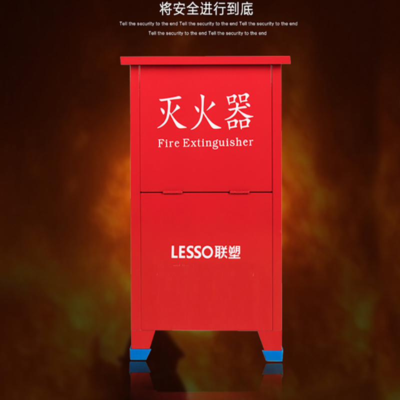 联塑灭火器箱5kgX2 全钢灭火器箱加厚型 消防箱 可放5KG灭火器2个(只)