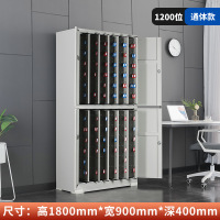 戴劲 钥匙柜物业钥匙锁钥匙管理柜汽车厂落地款钥匙储存柜 通体1200位