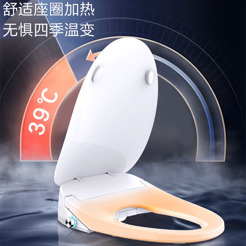 海尔智能马桶盖V7-5320U1家用即热式座圈紫外线电解水除菌除臭