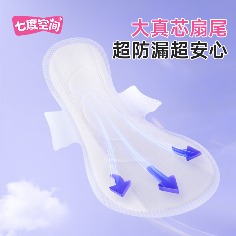 七度空间优雅系列夜用卫生巾338MM组合装32片高清大图