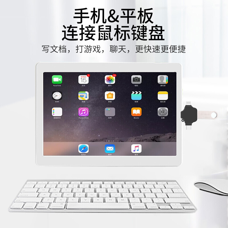 ZNNCO otg转接头三合一苹果Type-C安卓手机外接u盘USB3.0转换器iphone连接相机 通用华为小米荣耀