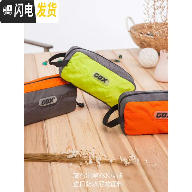 三维工匠旅行洗漱包男女多功能大容量防水商务出差化妆包小号便携收纳袋高清大图