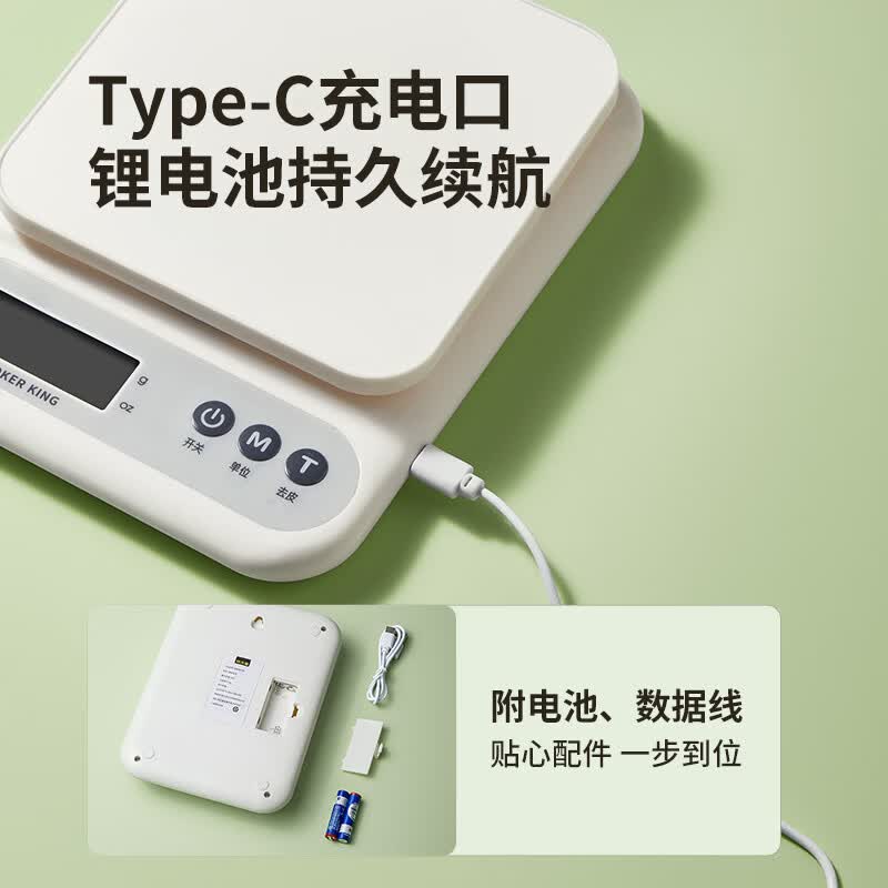 炊大皇厨房秤电子秤高精准度家用小型台秤克称防水烘焙称食物克重 雅白高清大图