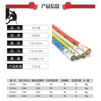 兴意隆 攀登绳动力绳户外攀岩防坠落保护绳速降装备绳索保险绳拓展训练登山 蓝色直径12mm(1米价格