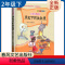 [正版]好书伴我成长系列 二年级/2年级好书 冰波纯美童话 月光下的肚肚狼 注音全彩修订本 小学语文阅读春风文艺 南通