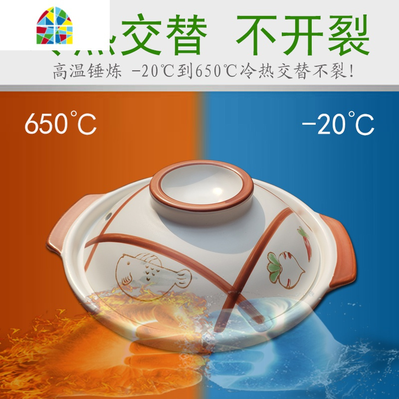 煲仔饭小砂锅焖鸡专用米线家用酒店煤气明火可高温干烧沙锅小号 FENGHOU B808花盖24cmx8.5cm(3人份)