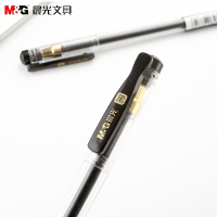 晨光文具中性笔孔庙祈福AGP69208中性笔0.5水笔考试必备