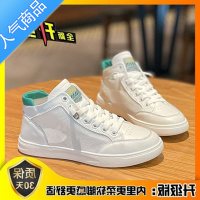 SUNTEK软皮鞋子女2023夏季新款秋百搭高帮女鞋网面透气小白鞋女平底板鞋 白绿色升级款 40