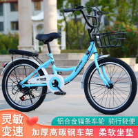 成人2426寸轻便自行车男女通用学生淑女复古通勤款Hh 新公主款单速蓝色 18寸适合身高115-135公分