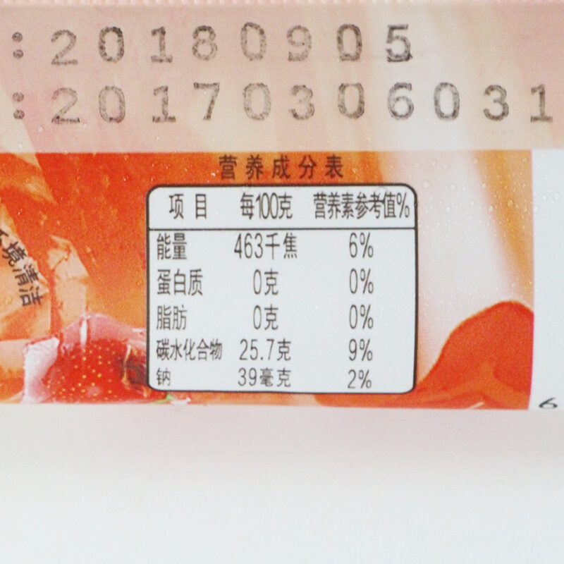 伊利冰工厂山楂70g高清大图
