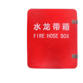 鸣固 船用玻璃钢水龙带箱消防皮龙箱船用消防水带箱玻璃钢耐腐蚀水带箱620*620*170mm TS105042418
