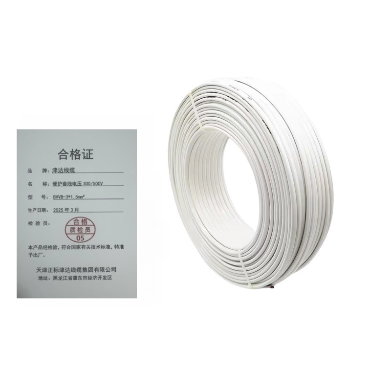 津达线缆 硬护套线电压300/500V BVVB-3*1.5mm² 米高清大图