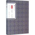 图解菜根谭·呻吟语